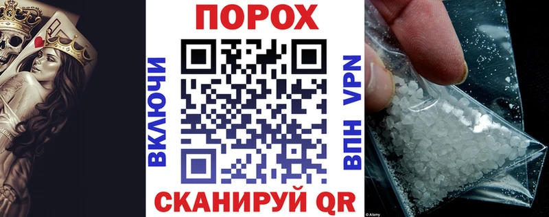 АМФЕТАМИН Розовый  блэк спрут   Урай 