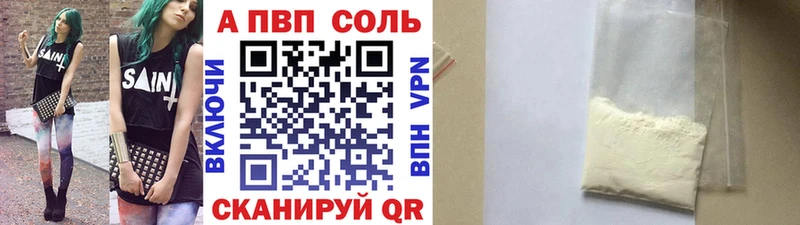Альфа ПВП СК КРИС цена блэк спрут как войти Урай