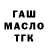 Амфетамин 97% Karina Buyanova
