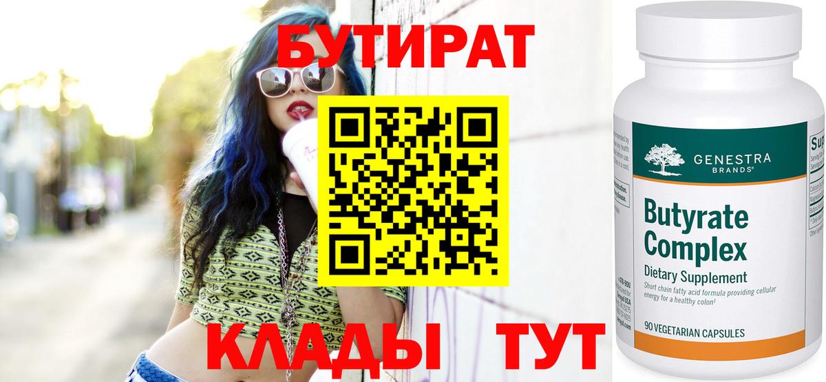 Канабис  Вход с VPN  Cocaine  Урай  Меф   ГАШИШ 