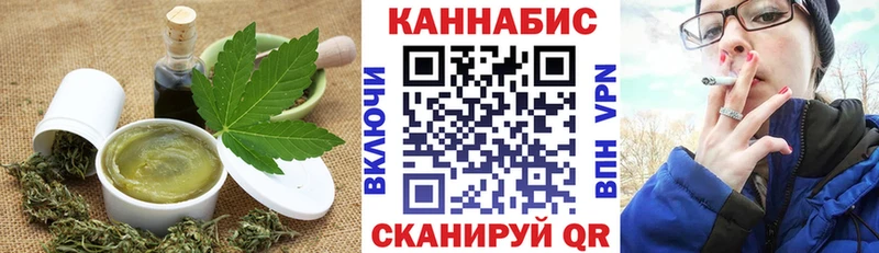 Еда ТГК конопля  купить наркотики цена  Урай 