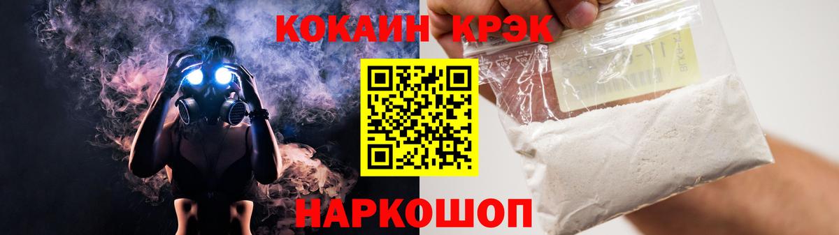 Кокаин Колумбийский Урай