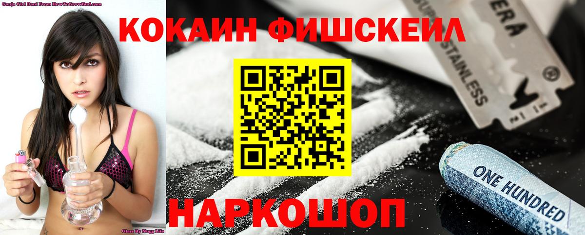 Кокаин Перу  Кокаин Эквадор  Вход с VPN  Урай 
