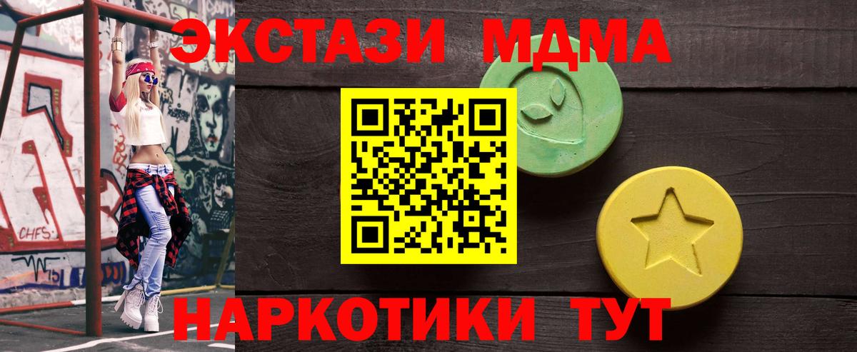 COCAIN Урай