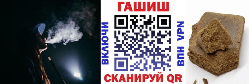 ГАШ hashish  кракен   Урай 