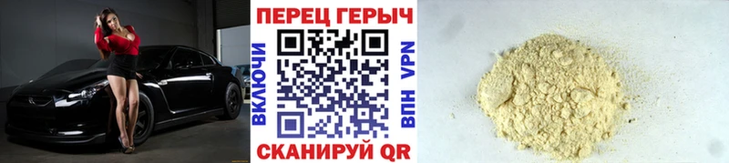 ГЕРОИН гречка  omg вход  Урай 