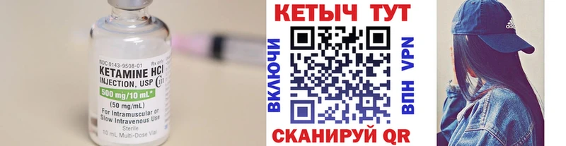 наркошоп  Урай  Кетамин VHQ 
