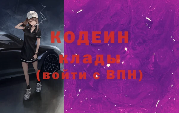 кокаин колумбия Зарайск