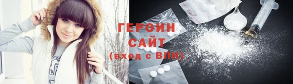 кокаин колумбия Зарайск