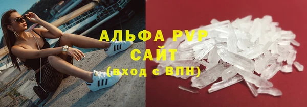 каннабис Пестово
