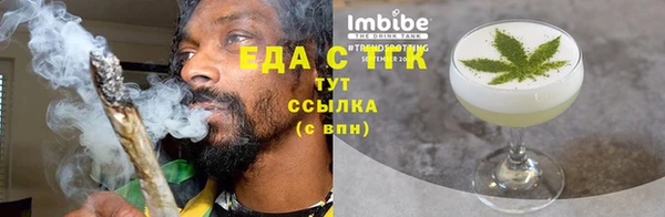 кокаин перу Сосновоборск