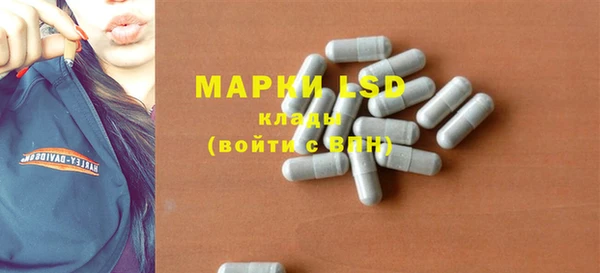 COCAINE Осташков