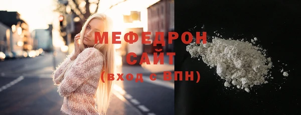 COCAINE Осташков