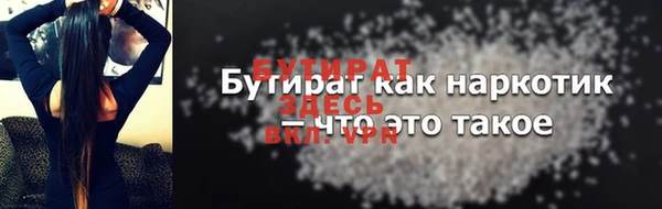 гидропоника Осинники