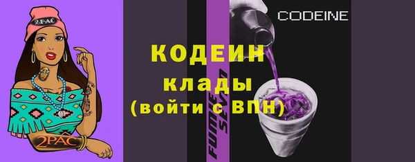 гидропоника Осинники