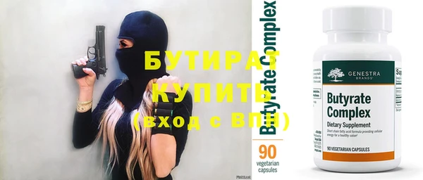 гидропоника Осинники