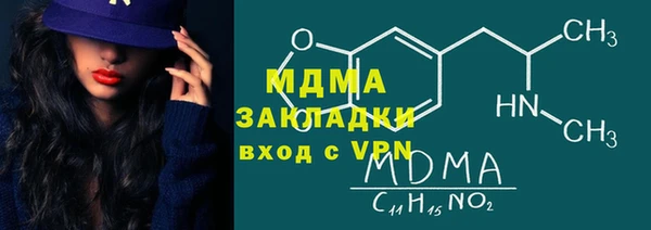 кокаин колумбия Зарайск