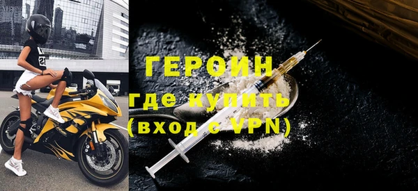гидропоника Осинники