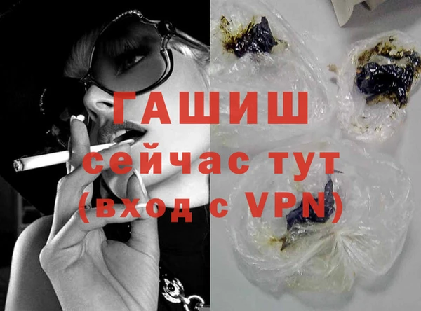 COCAINE Осташков