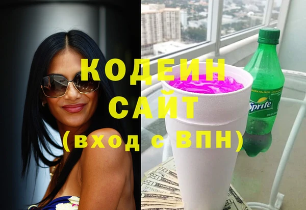 кокаин колумбия Зарайск