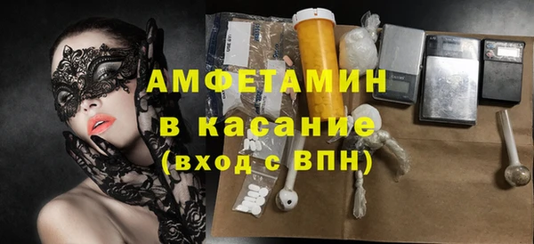 COCAINE Осташков
