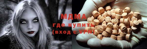 ECSTASY Заполярный