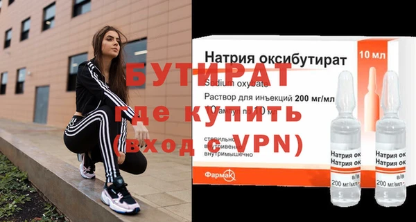 COCAINE Осташков