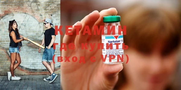 COCAINE Осташков