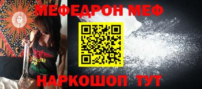 меф VHQ Свободный