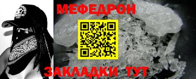 меф VHQ Свободный