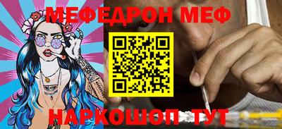 меф VHQ Свободный
