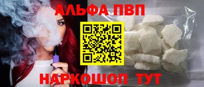 ешки Северобайкальск