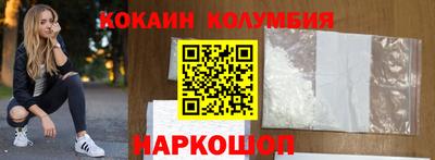 ешки Северобайкальск