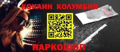 ешки Северобайкальск