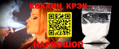 ешки Северобайкальск