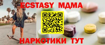 не бодяженный Севастополь
