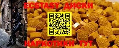 не бодяженный Севастополь