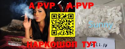 ешки Северобайкальск
