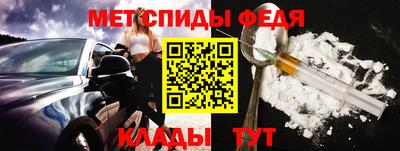 ешки Северобайкальск
