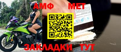 ешки Северобайкальск
