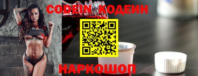 ешки Северобайкальск