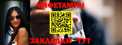 ешки Северобайкальск