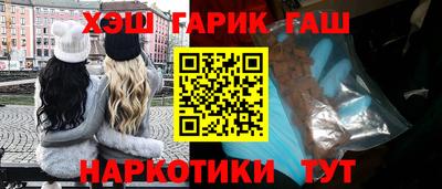 ешки Северобайкальск