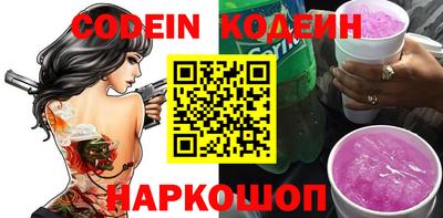 ешки Северобайкальск