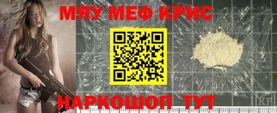 ешки Северобайкальск
