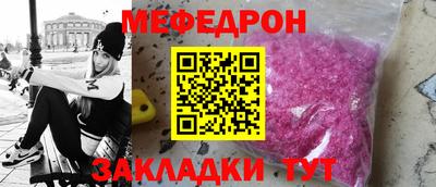 ешки Северобайкальск