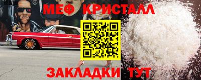 ешки Северобайкальск