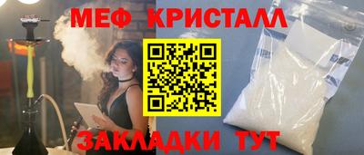 меф VHQ Свободный