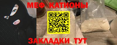 меф VHQ Свободный