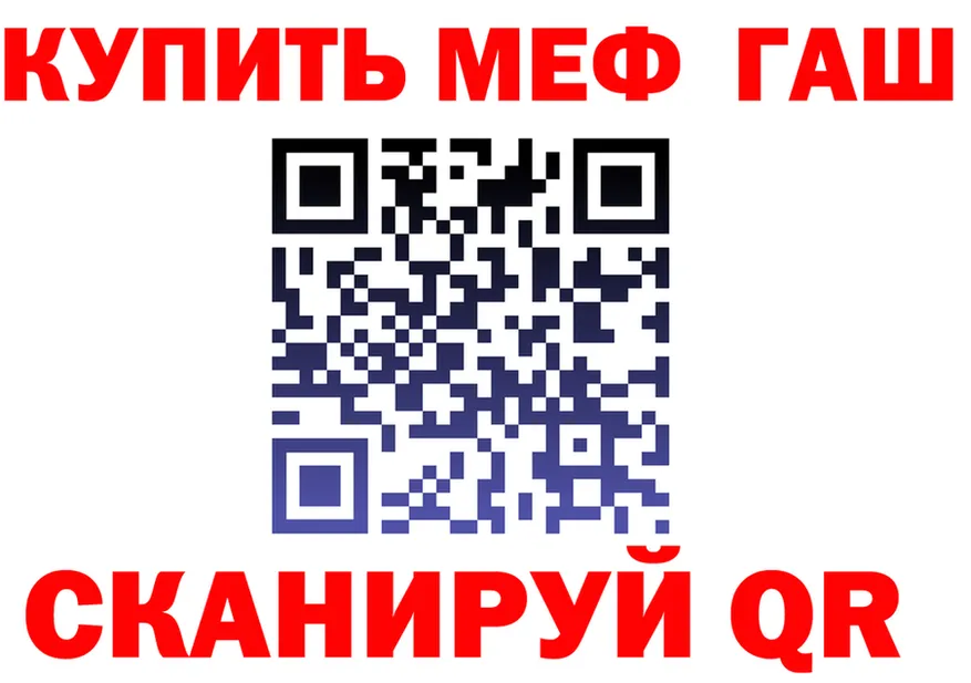 Метадон methadone ТОР даркнет blacksprut Урай